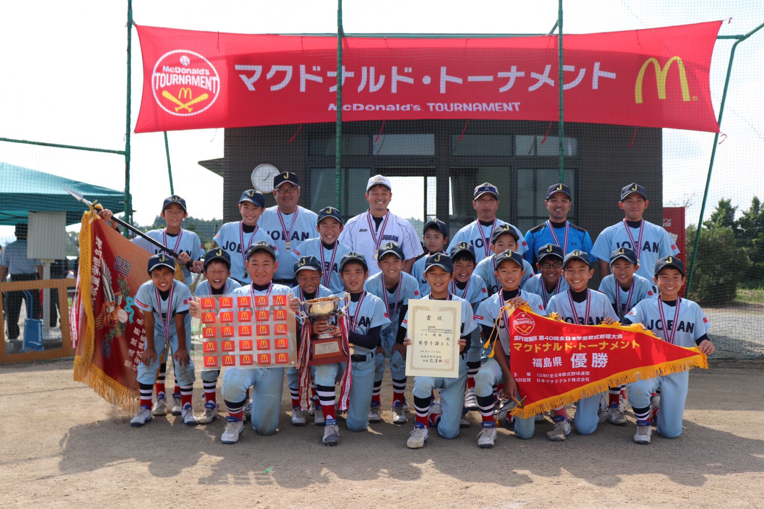 37期　2020年度卒団