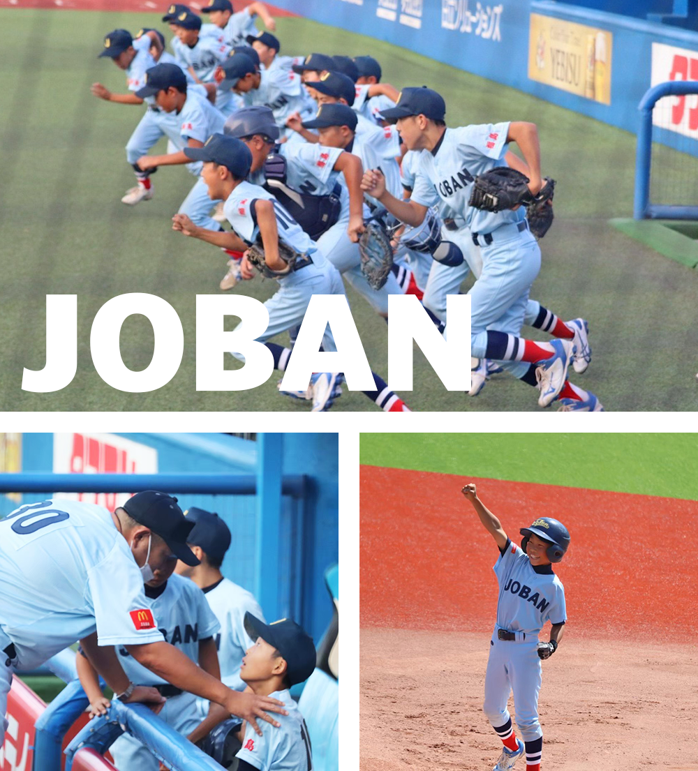 全国大会の様子