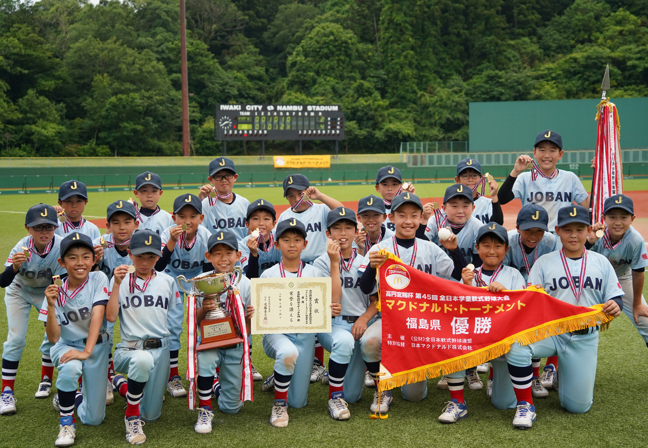 全国大会の様子